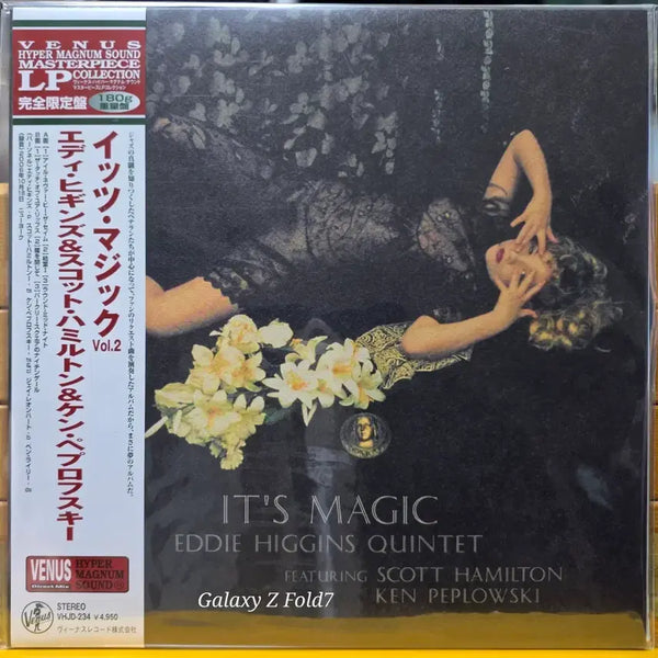 [BUNJANG] Eddie Higgins Quintet It's Magic Vol. 2 LP (Sealed) / BA-843. 미개봉. Venus. 에디 히긴스 퀸텟 이츠 매직 Vol.2 LP