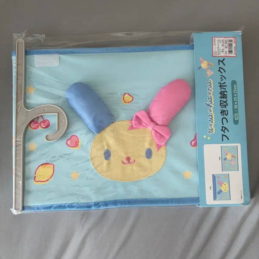 [BUNJANG] Sanrio Usahana Storage Box / 산리오 우사하나 수납함 수납박스