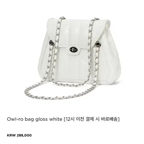 [BUNJANG] Cardinal Red Aula Bag White Shoulder Bag / 카디널레드 아울로백 화이트 숄더백