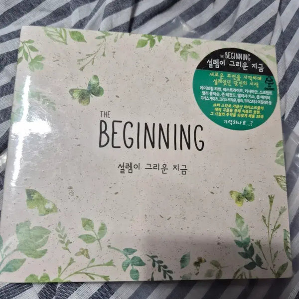 [BUNJANG] Various Artists The Beginning: Missing the Fluttering Moments Album CD / THE BEGINNING 설렘이 그리운 지금 음반시디