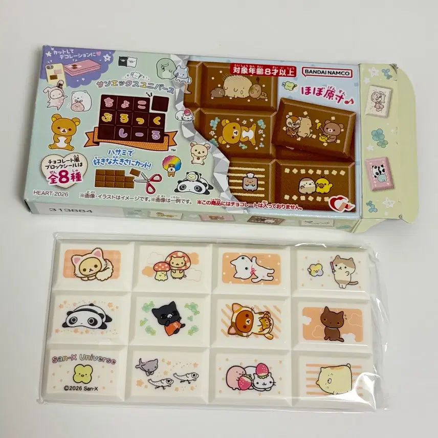 [BUNJANG] San-X Chocolate Sticker / 산엑스 초콜릿 스티커