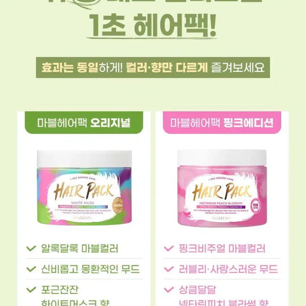 [BUNJANG] Marvel Hair Pack Original / Pink Edition / 마블헤어팩 오리지널/핑크에디션