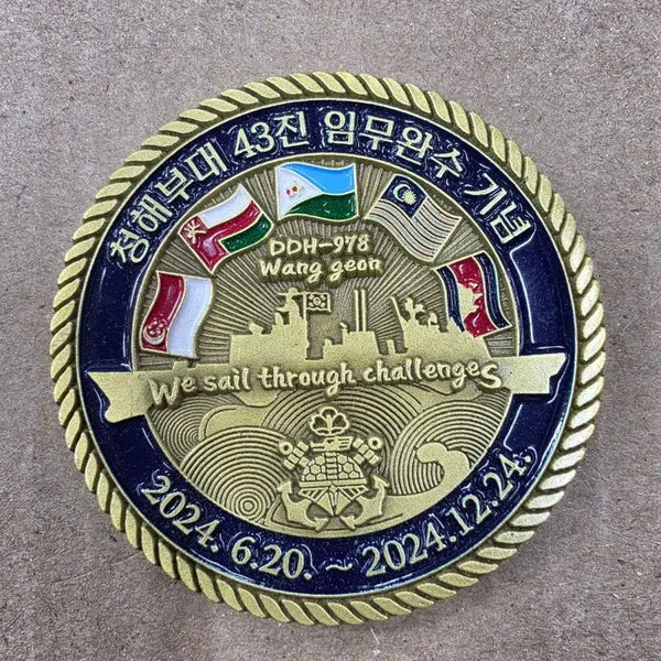 [BUNJANG] Cheonghae Unit 43rd Anniversary Commemorative Coin / 청해부대 43진 기념코인 군대코인 부대코인