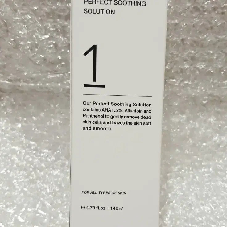 [BUNJANG] Erthie Perfect Soothing Solution 140ml New / 에르띠 퍼펙트 수딩 솔루션 140ml 새상품