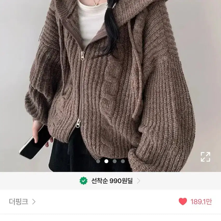 [BUNJANG] Two-Way Cable Knit Hooded Zip-Up Oatmeal / 투웨이 꽈배기 니트 후드 집업 오트밀 에이블리