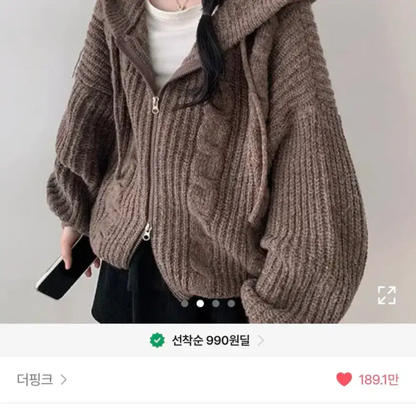[BUNJANG] Two-Way Cable Knit Hooded Zip-Up Oatmeal / 투웨이 꽈배기 니트 후드 집업 오트밀 에이블리