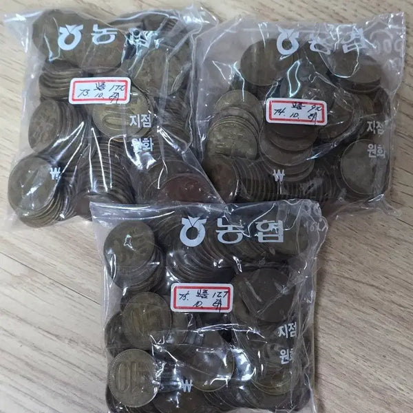 [BUNJANG] 1973-1975 10 Won Coin Bundle (391 pcs) / 준특년도 10원 동전 391개 일괄.
