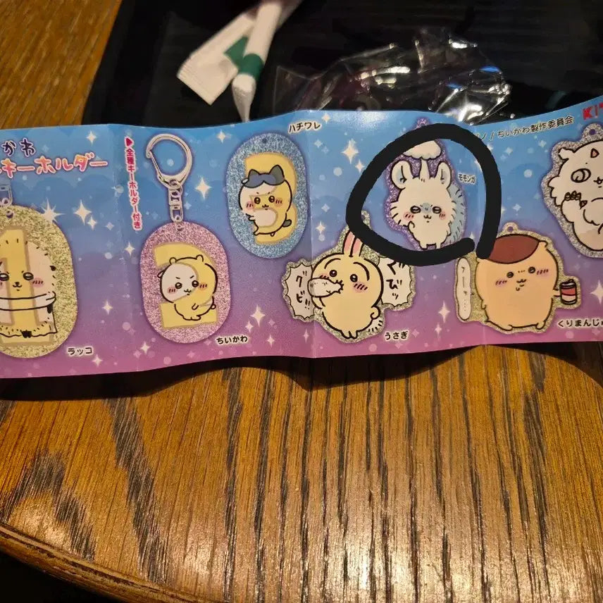 [BUNJANG] Chiikawa Momonga Gachapon Keyring / 치이카와 가챠 키링 아크릴 키홀더 모몽가