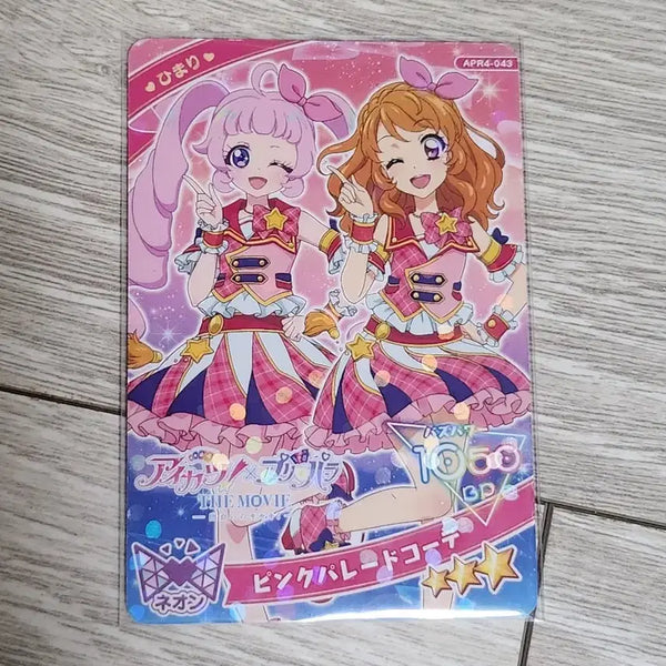 [BUNJANG] IFRI Aikatsu Star Para Collaboration Card / 아이프리 아이카츠 스타파라 콜라보 카드