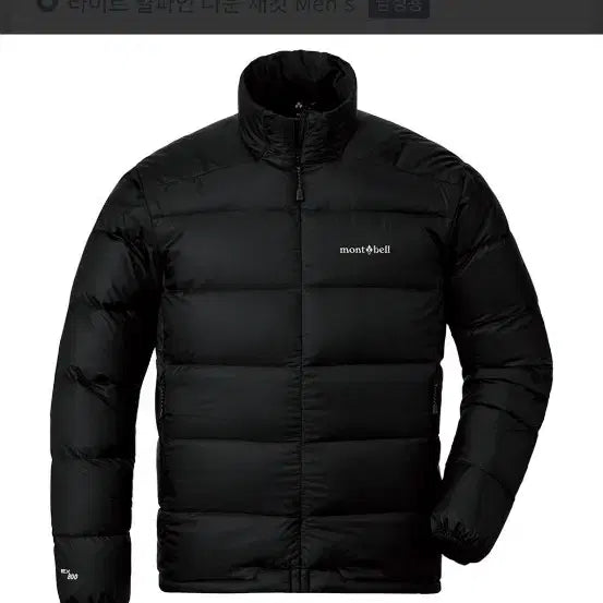 [BUNJANG] Montbell Light Alpine Down Black XL (No Hood) / 몽벨 라이트 알파인 다운 블랙 XL(논후드)