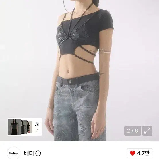 [BUNJANG] Bady Layered Strap Bra Top Black / 배디 레이어드 스트랩 브라탑 블랙