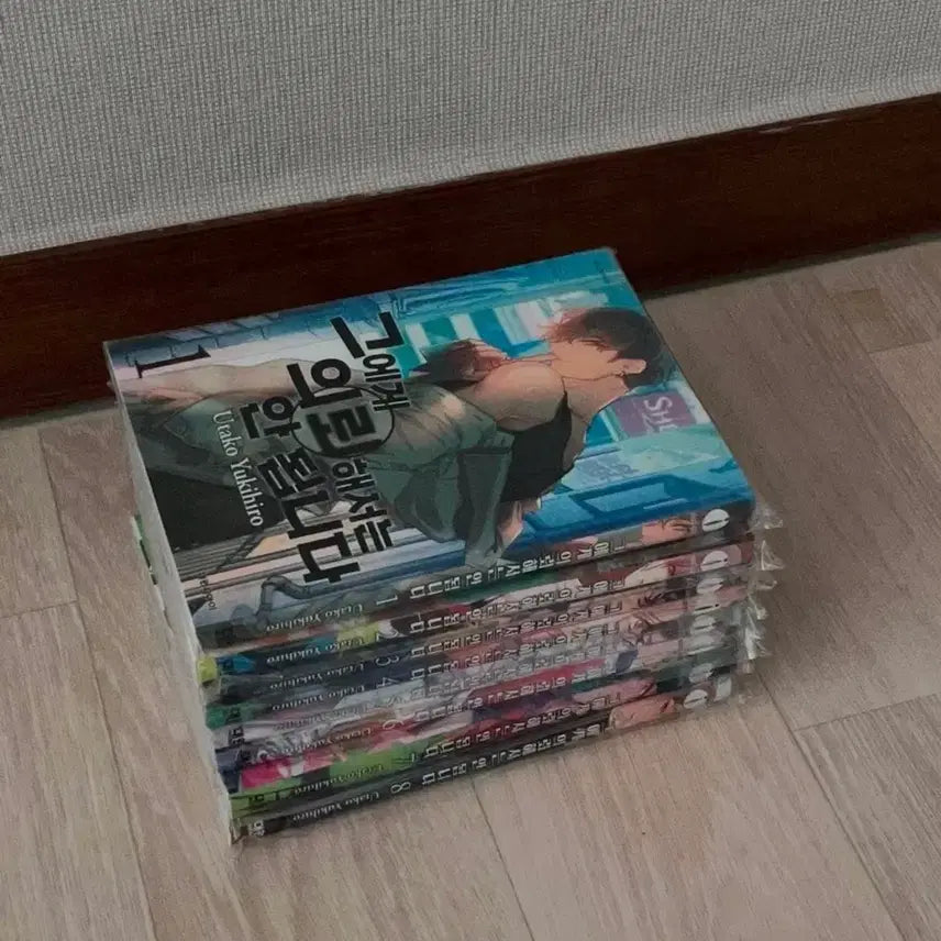 [BUNJANG] Don't Commission Him! Vol. 1-8 Set / 그에게 의뢰해서는 안 됩니다 1~8권 세트