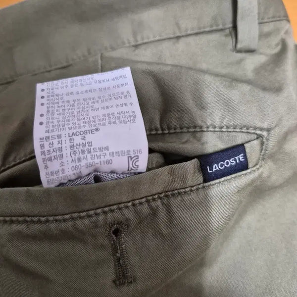 [BUNJANG] Lacoste Khaki Cotton Pants / 라코스테 카키색 면바지