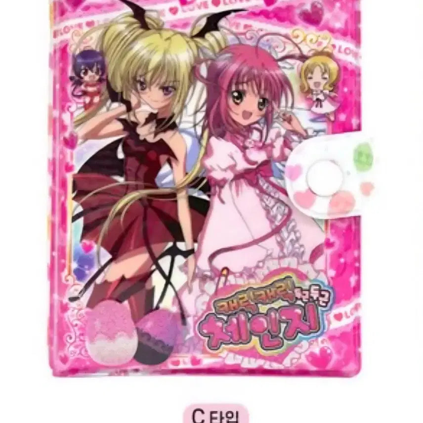 [BUNJANG] Cardcaptor Sakura Diary Unused / 캐릭캐릭체인지 다이어리 미사용