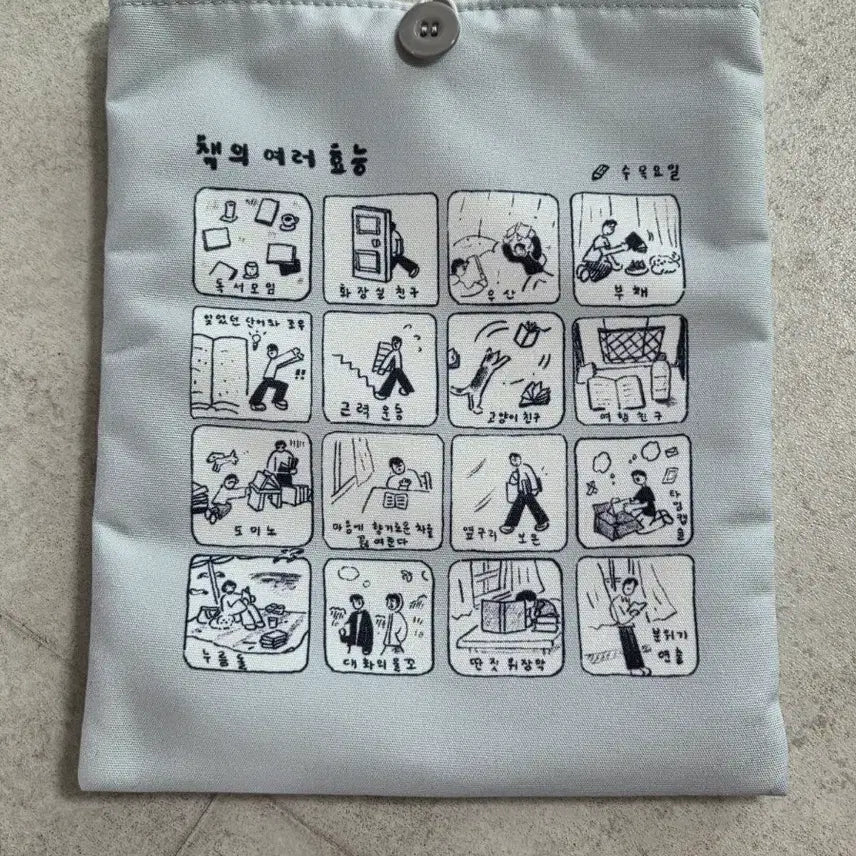 [BUNJANG] Aladin Book Pouch / 알라딘 북파우치