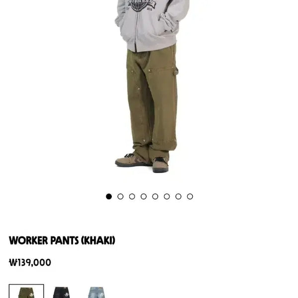 [BUNJANG] Wecanders Walker Pants (Size L) / 위캔더스 워커 팬츠