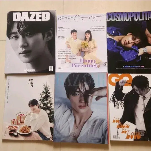 [BUNJANG] Byeon Woo-seok Magazine Bundle Set / 변우석잡지일괄
