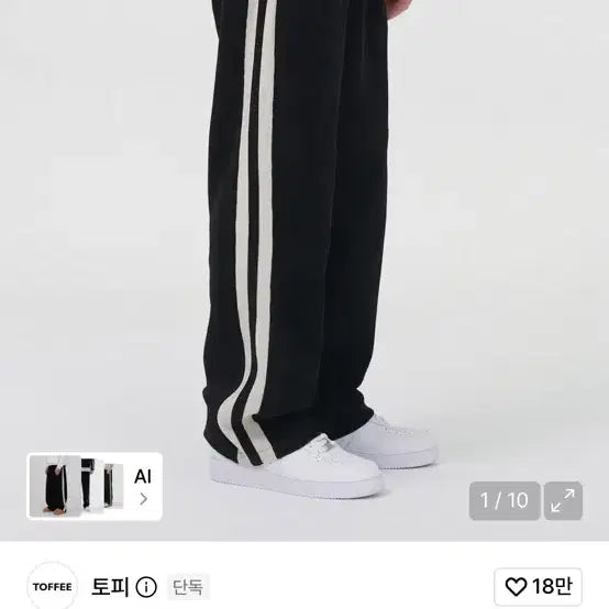 [BUNJANG] TOPI Side Line Track Vertical Pants Black XL / 토피 사이드 라인 트랙 버티컬 팬츠 블랙 XL
