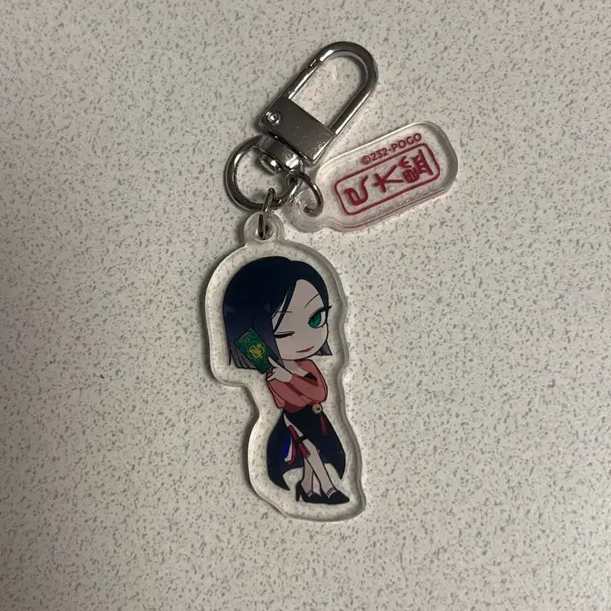 [BUNJANG] JYP "Sadae Gam Sara" Keyring / 작두 키링 사대감 사라