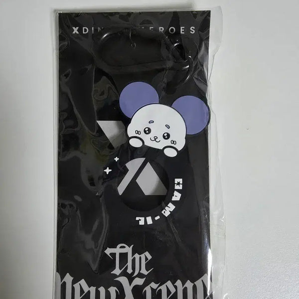 [BUNJANG] XDINARY HEROES Gunil Hamel Bottle Holder / 엑디즈 건일 햄일 보틀 홀더