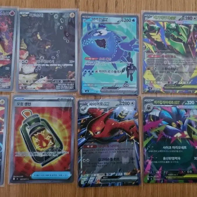 [BUNJANG] Pokemon Card Game: Sword & Shield Era - Emerald Collection Box Cards (Bundle Set) / 포켓몬 카드 스톰 어메랄다 1박스 분량 카드 판매
