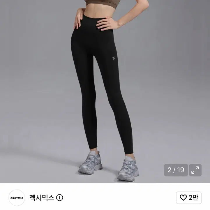 [BUNJANG] XEXYMIX V-up 3D Plus Leggings Black / 젝시믹스 V업 3D 플러스 레깅스 블랙