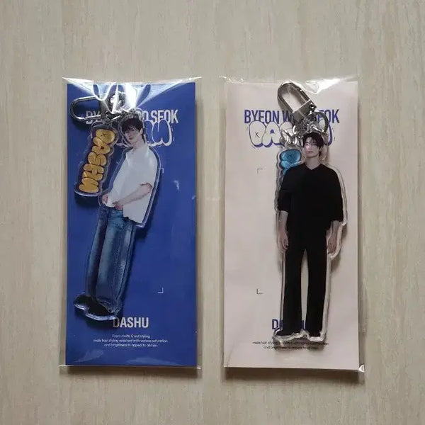 [BUNJANG] Byun Woo Seok Dashu Keyring / 변우석 다슈키링