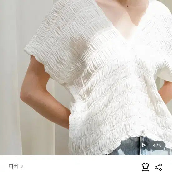 [BUNJANG] Fever Cocoon Fit Blouse / 피버 코쿤핏 블라우스 새상품 정가 11만