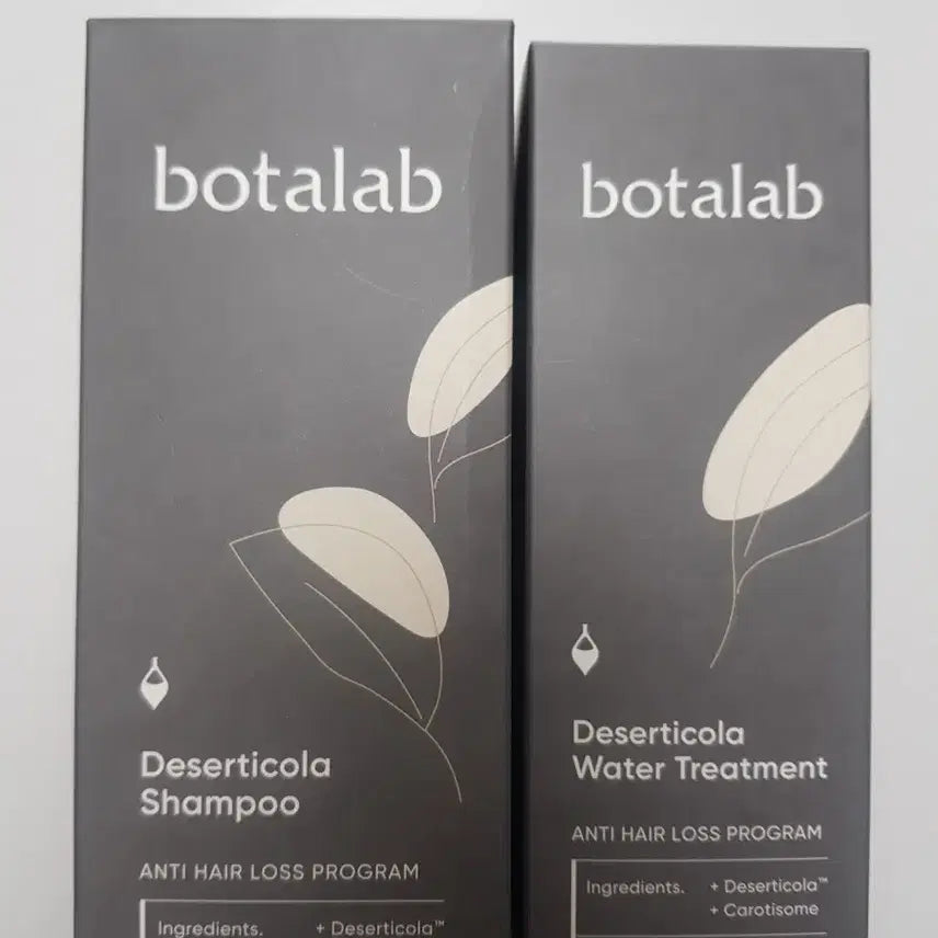 [BUNJANG] Incell-Derm Shampoo & Water Treatment Set / 인셀덤 샴푸/워터 트리트먼트 각각