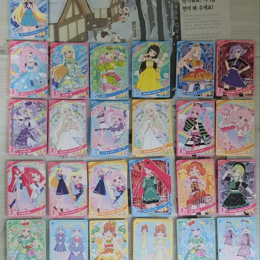[BUNJANG] IPRE 2nd & 3rd Series Korean & Japanese Version Card Bundle Set / 아이프리 2, 3성 일판 한판 카드 일괄 판매