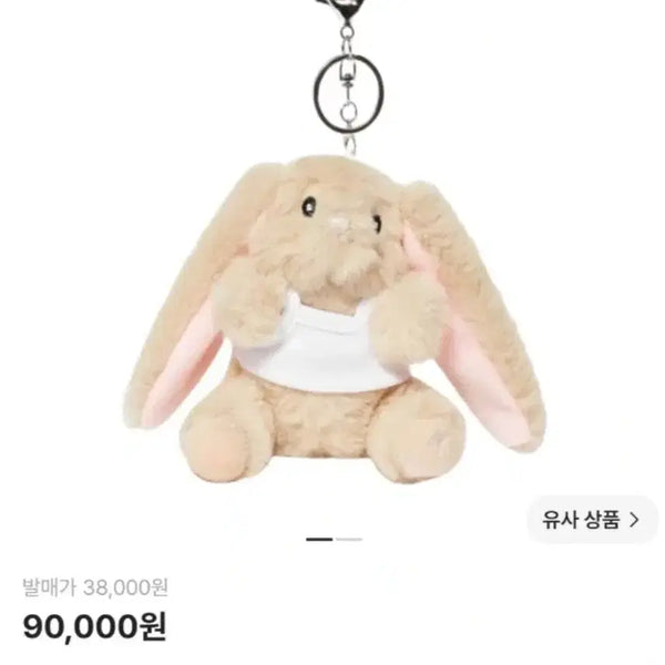 [BUNJANG] GLONY I'm RONY Keyring / 글로니 아임 로니 키링 (개봉 후 전시)