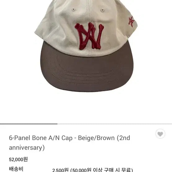 [BUNJANG] Aoii Two Hats Bundle Set / 아오이로 모자 두개 팝니다