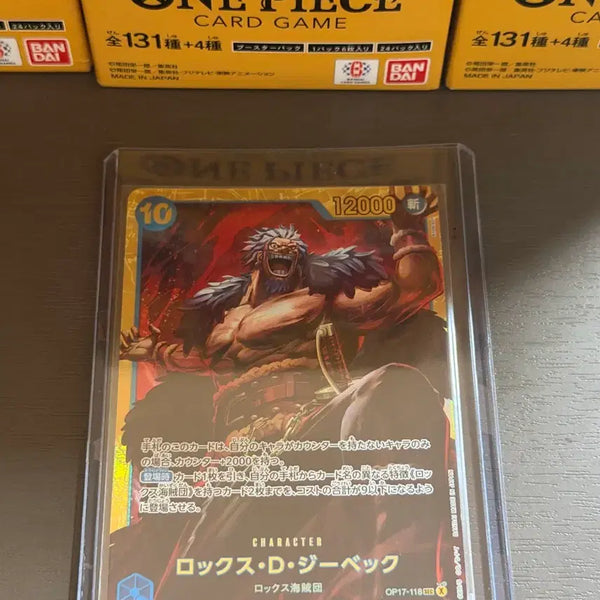 [BUNJANG] One Piece Card OP17 Rocks D. Xebec SEC / [일판]원피스카드 OP17 록스 디 지벡 SEC