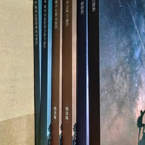 [BUNJANG] Hong Ji-woon Dokgi Vol. 1-6 Complete Set Textbook Bundle / 2027 홍지운 독기 6권 전권 일괄판매