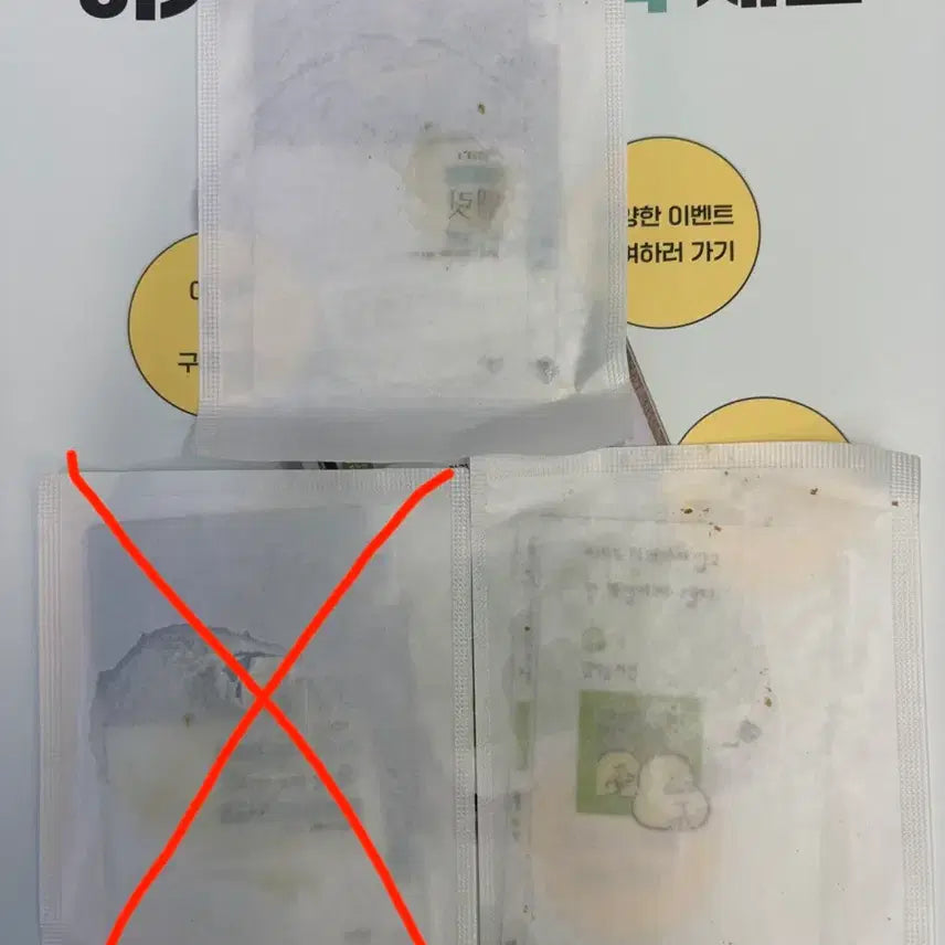 [BUNJANG] Minumsa Bookmark - Unsealed / 민음사 책갈피 미개봉 아무도 미워하지 않고 한 계절이 지나갔다