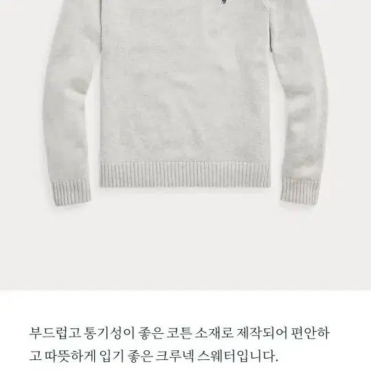 [BUNJANG] Polo Ralph Lauren Knit Sweater / 폴로랄프로렌 니트 정품