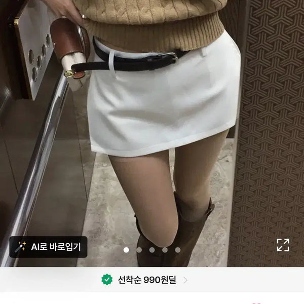 [BUNJANG] Pleated Skirt Pants / 치마바지 스커트