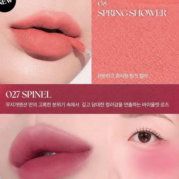 [BUNJANG] Muzigae Mansion Tint / (새상품) 무지개맨션 틴트