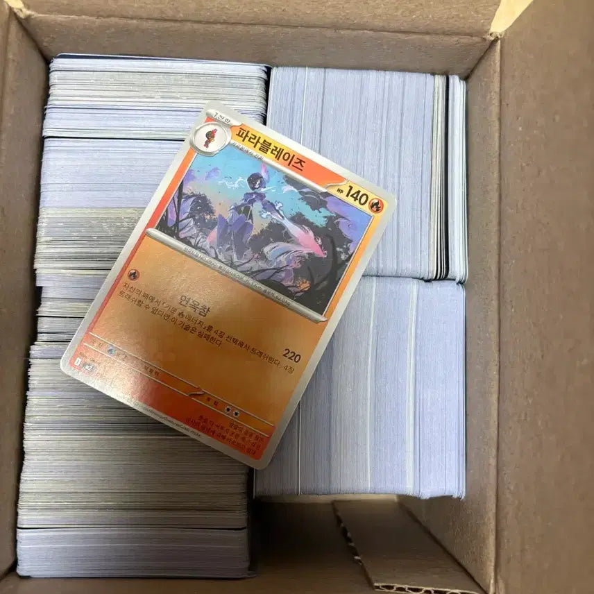 [BUNJANG] Pokemon Cards Common, Uncommon, Rare Bulk Pack (Approx. 1.3kg) / 포켓몬카드 일반카드 약 1.3kg 대량 판매