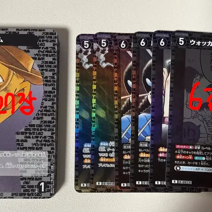 [BUNJANG] Detective Conan TCG Color Black Bundle Set - 33 Cards / 명탐정코난 TCG 칼라 블랙 33장 일괄