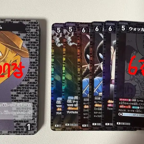 [BUNJANG] Detective Conan TCG Color Black Bundle Set - 33 Cards / 명탐정코난 TCG 칼라 블랙 33장 일괄