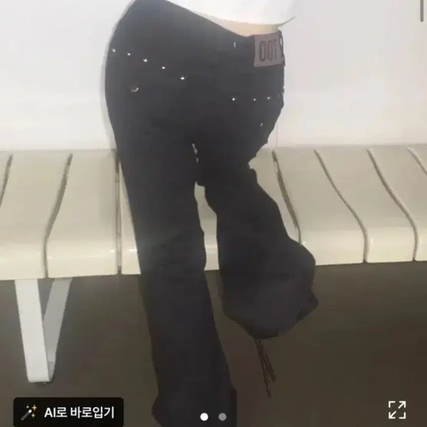 [BUNJANG] The Effel Dia Studded Pocket Bootcut Pants / 더에펠 디아 스터드 포켓 블랙 부츠컷팬츠