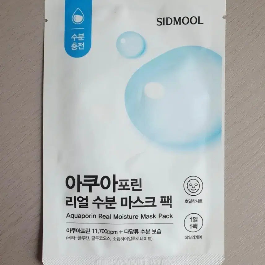 [BUNJANG] Sidmool Aquaporin Real Moisture Mask Pack (59 Sheets) / 시드물 아쿠아포린 리얼 수분 마스크팩 59장