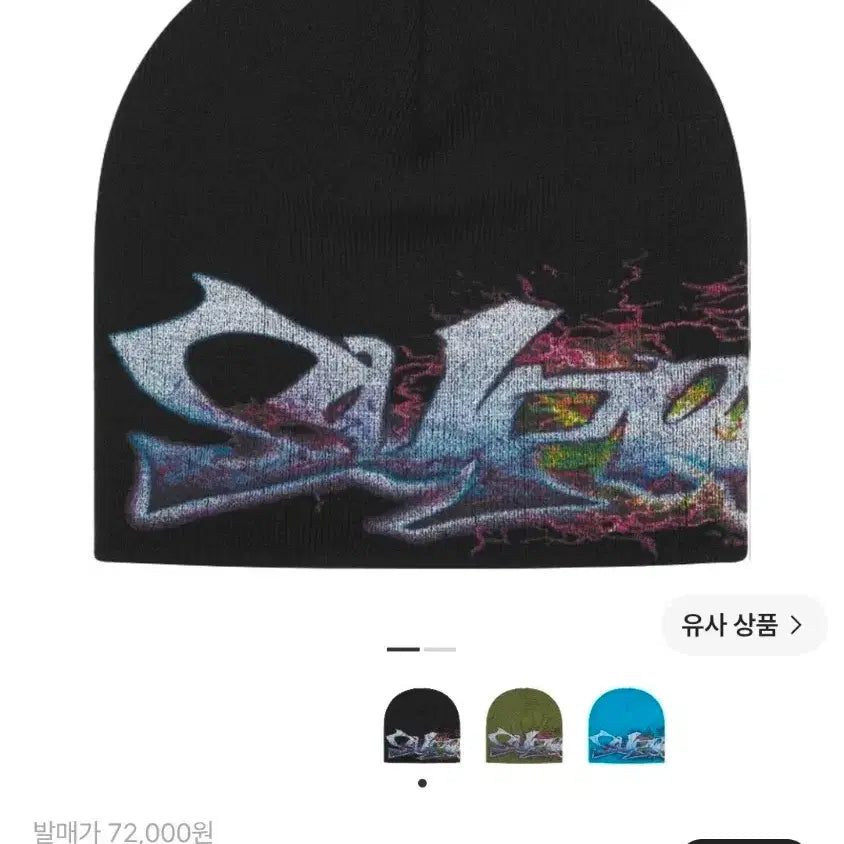 [BUNJANG] Supreme Tag Beanie Black / 슈프림 태그 비니 블랙 - 25FW