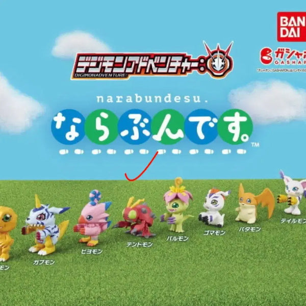 [BUNJANG] Digimon Narani Gacha Tentomon / 디지몬 나란히 가챠 텐타몬