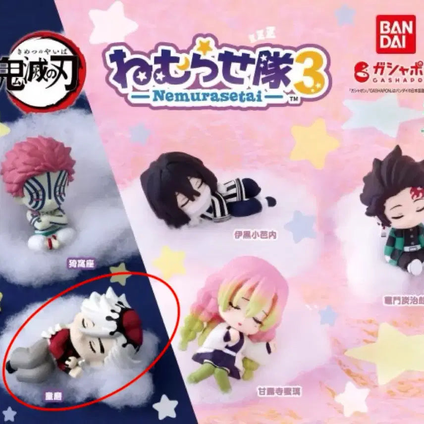 [BUNJANG] Demon Slayer Doma Sleeping Figure / 귀멸의 칼날 잠자는 대열 (도우마)