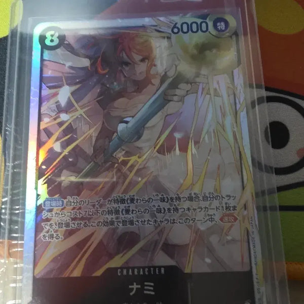 [BUNJANG] One Piece Nami Card OP15-086 / 원피스 나미 카드 OP15-086