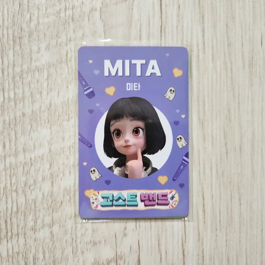[BUNJANG] Ghostband Photocard 5 Types 1 Set / (고스트밴드) 포토카드 5종 1SET