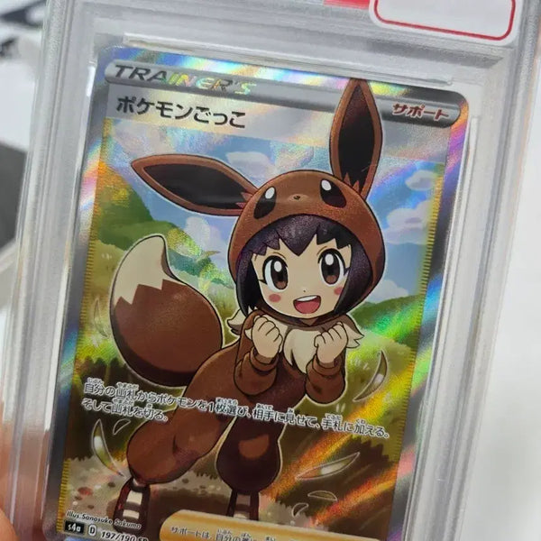 [BUNJANG] Pokemon Play SR Shiny Star V PSA 10 / (일판)포켓몬놀이 SR 샤이니스타V  psa10