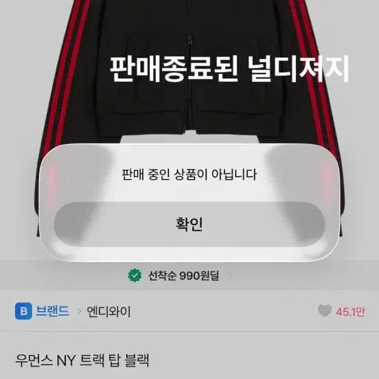 [BUNJANG] Tops Bundle Set / 교신&판매합니다